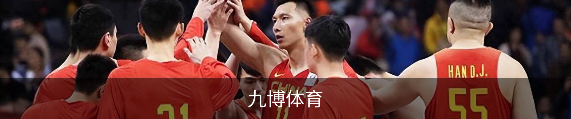 九博体育·(中国)官方网站